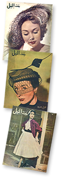 Tre omslag till tidningen Bint Al-Nil. Alla tre visar tjusiga kvinnor i tjusiga hattar
